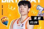 今日双星闪耀！㊗️吴超、李承耀生日快乐🎉🎁🎉 ​​​
