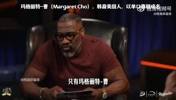 欧阳万成：姚明是小时候必看亚裔之一，人们要睁眼看中国